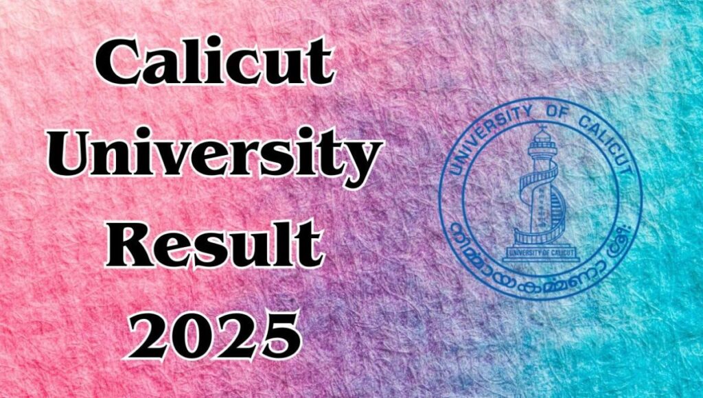 Calicut University Result 2025: जानें बी.एड और एम.एससी के नतीजे कैसे देखें ऑनलाइन