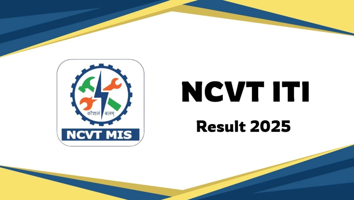 NCVT ITI Result 2025: स्किल इंडिया डिजिटल हब पर जारी हुआ नतीजा, ऐसे करें चेक