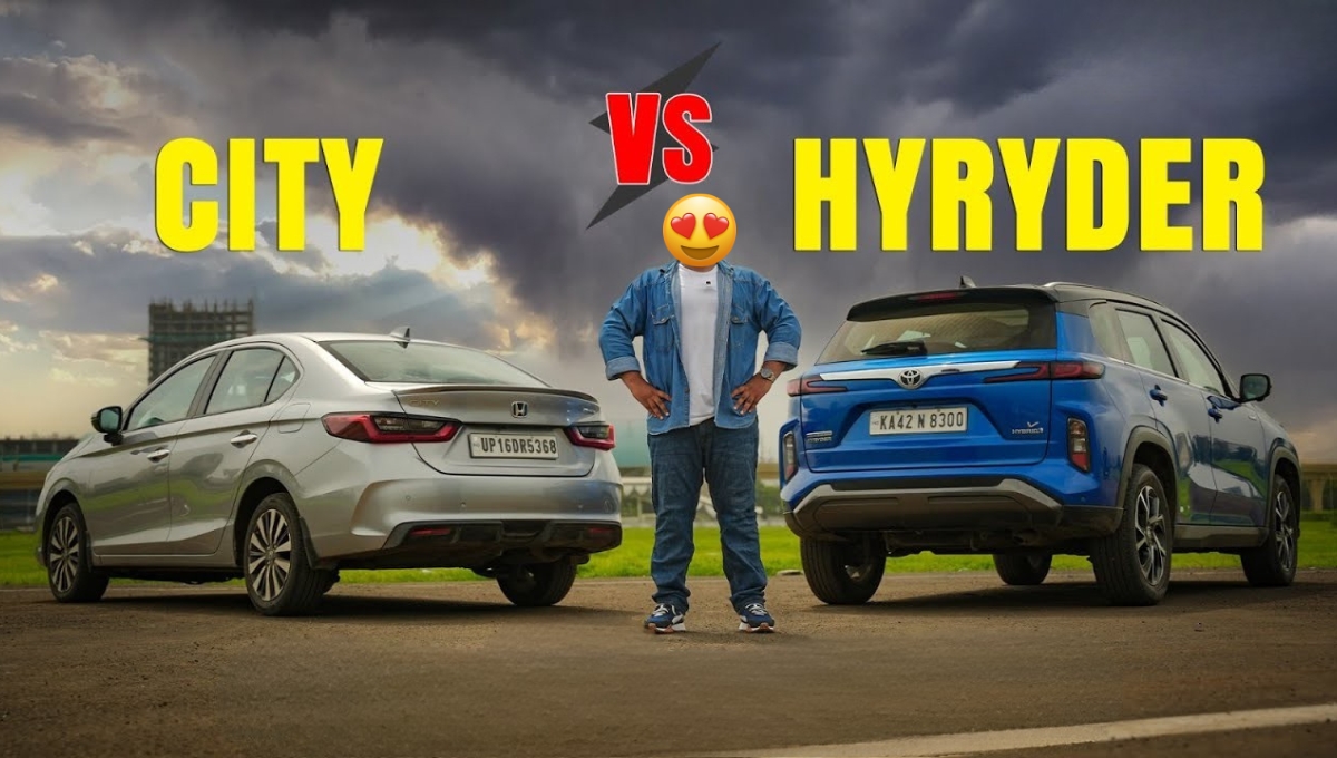 Honda City Hybrid vs Toyota Hyryder: जानिए कौन सी हाइब्रिड कार है आपके लिए सही चुनाव