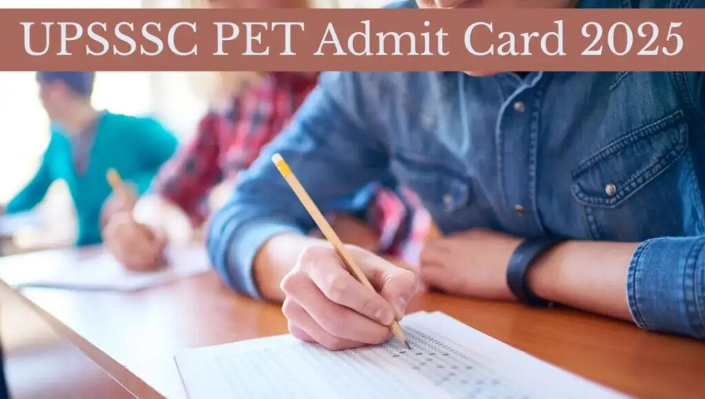 UPSSSC PET Admit Card 2025: परीक्षा के एडमिट कार्ड जारी, जानिए पूरी डिटेल