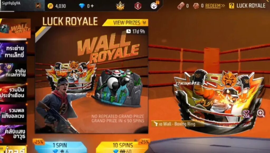 Free Fire में आया नया Boxing Ring Gloo Wall: Wall Royale Event का सबसे बड़ा सरप्राइज