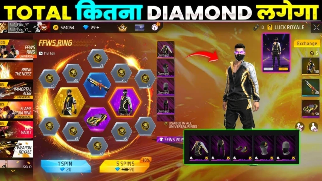 Free Fire FFWS Ring Event