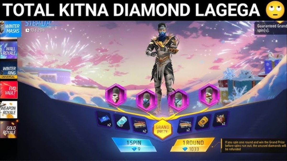 Winter Mask Event QR Code